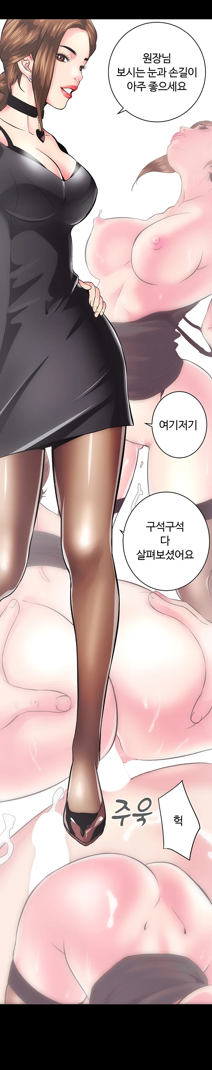 1화 36
